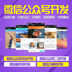 淘寶美工 微信類目 微信營銷直通車主圖設計外包案例