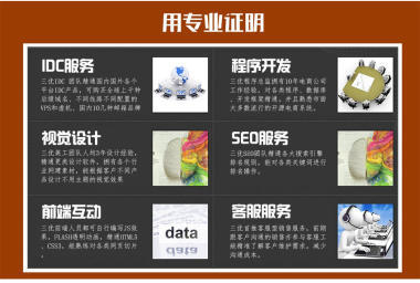 寧波網站建設網站設計企業官網設計 優化網站制作