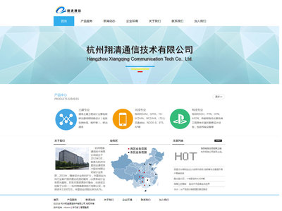 【寧波三木森網絡科技發展】寧波余姚網站建設,余姚網站設計制作,余姚網站SEO優化推廣_余姚電商淘寶裝修_余姚微信公眾號運營_余姚小程序商城開發_余姚微信營銷