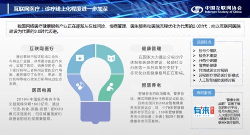 中國移動互聯(lián)網(wǎng)用戶規(guī)模達(dá)13.19億,占據(jù)全球的32.17