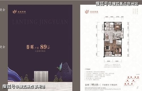 平湖藍庭景園丨平湖藍庭景園歡迎您丨官方網站 平湖藍庭景園