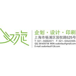 寧波產(chǎn)品設(shè)計(jì)與網(wǎng)站開發(fā) 服務(wù)上海市場的批發(fā)供應(yīng)與廠家優(yōu)勢