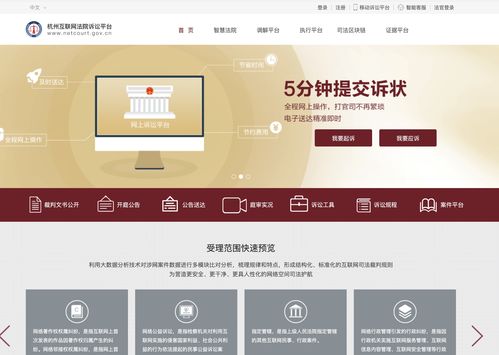 螞蟻區塊鏈鵲鑿數字版權服務平臺 助力寧波網站開發實現區塊鏈大眾化落地